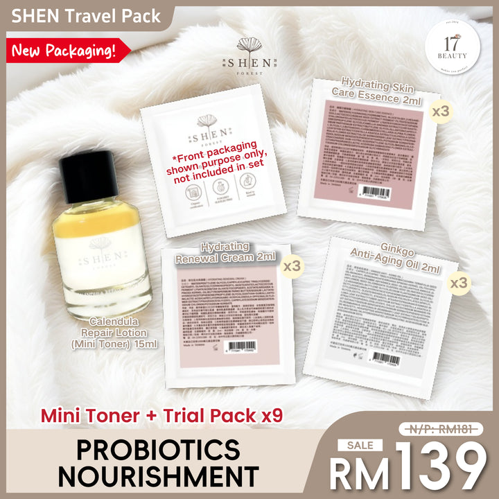SHEN Travel Pack | Probiotics Nourishment 旅行体验组 | 益生菌养肤