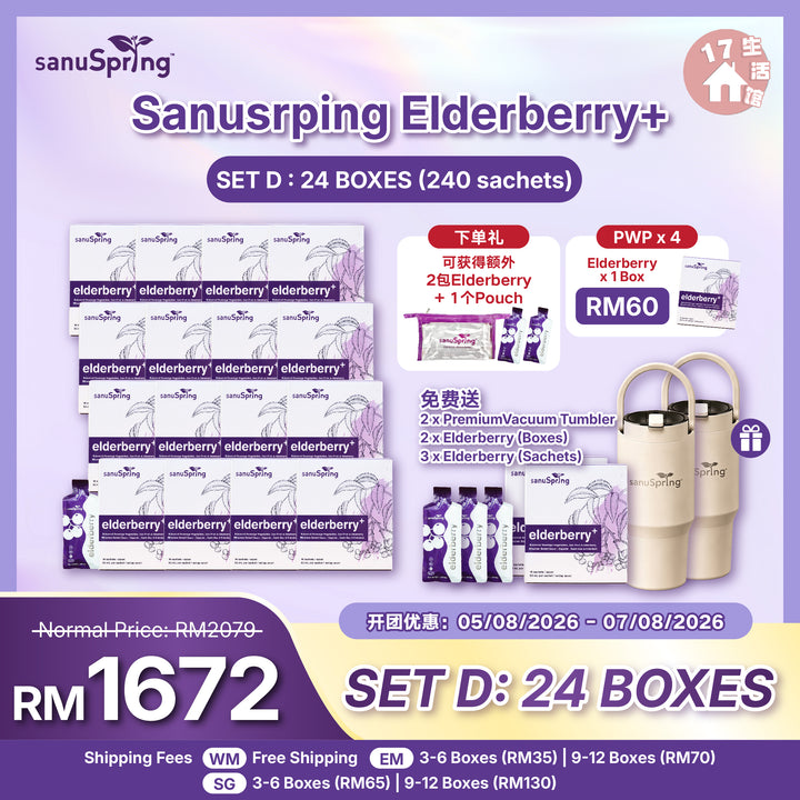 【无面交】SanuSpring Elderberry+ 免疫力的救星 (Limited Promo)