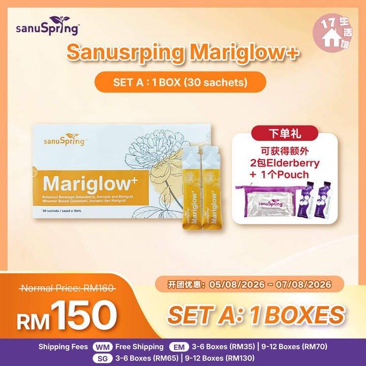 【无面交】SanuSpring Mariglow+ 植萃护眼饮品 (Limited Promo)