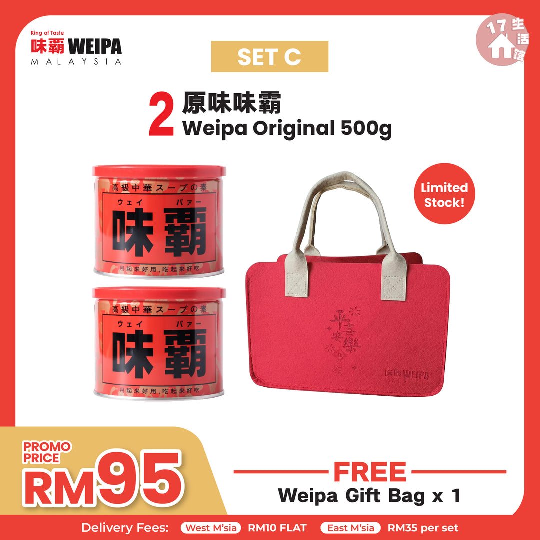 【无面交】味霸 - 纯天然味素