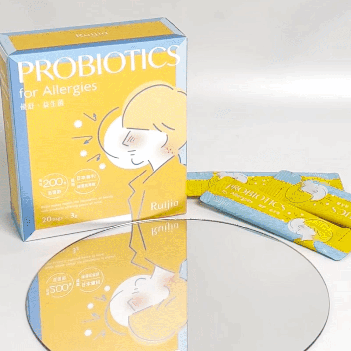 (PROMO) RUIJIA Probiotics for Allergies - Yellow