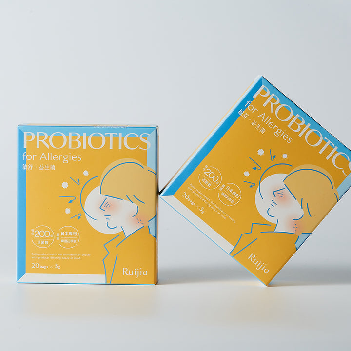 RUIJIA Probiotics for Allergies - Yellow