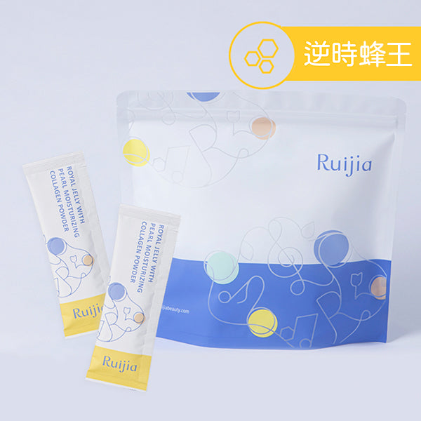 RUIJIA Royal Jelly Moisturizing Collagen Powder - Yellow (Refill pack/65 Sachets)